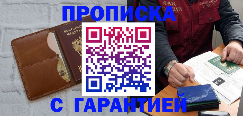 форма 3 в Щёлкино